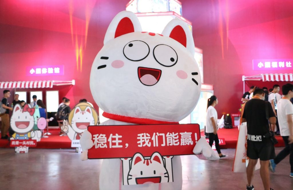 ChinaJoy的寒潮-游戏价值论
