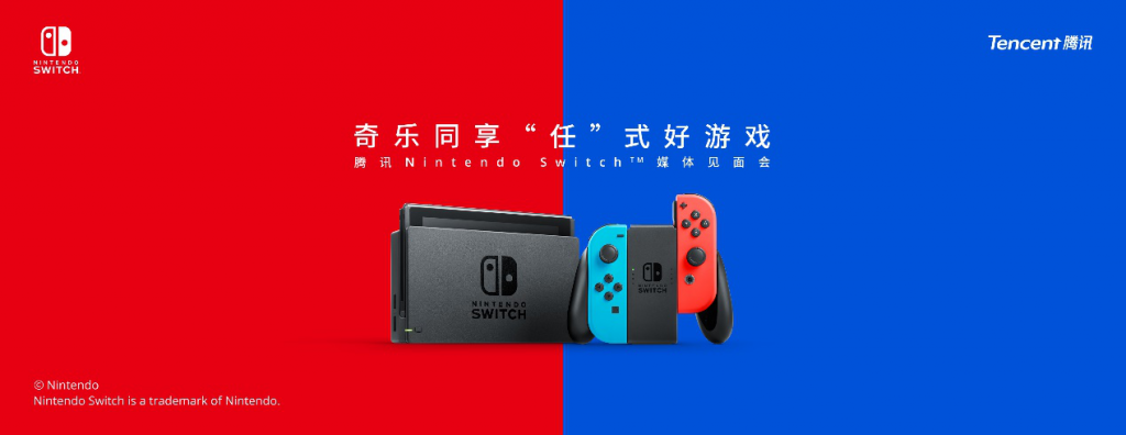 ѶNintendo Switch?ý ״η½չ