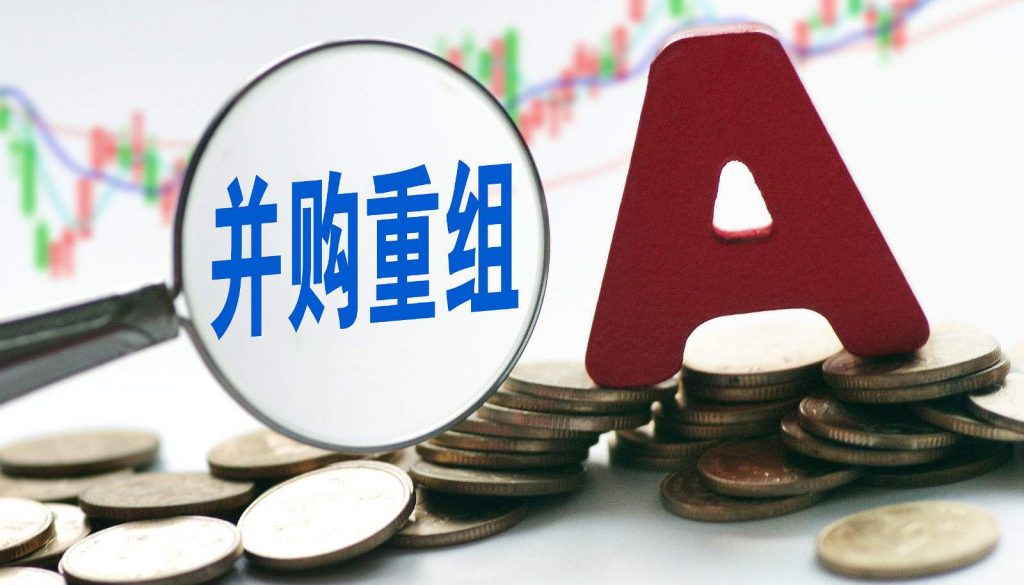 证监会:允许上市公司并购游戏公司-游戏价值论