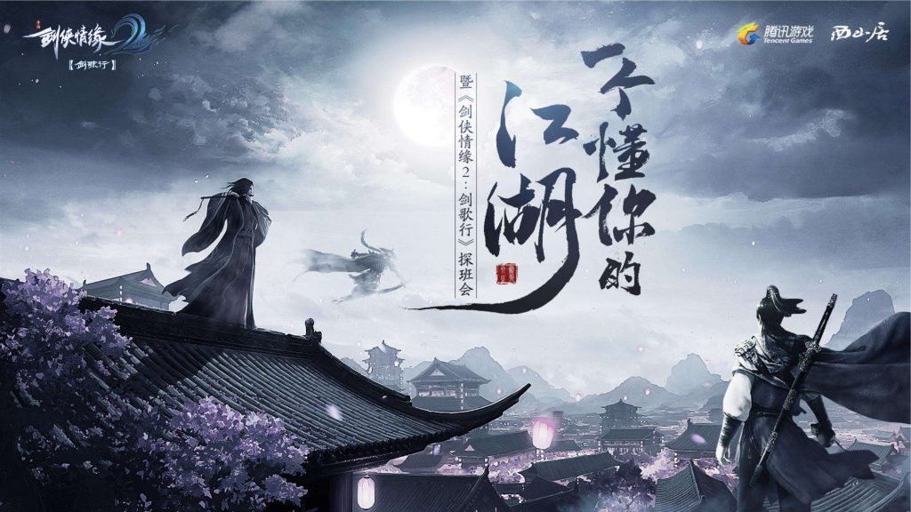 金山软件半年报:游戏业务表现仍然低迷 近三年持续下滑-游戏价值论