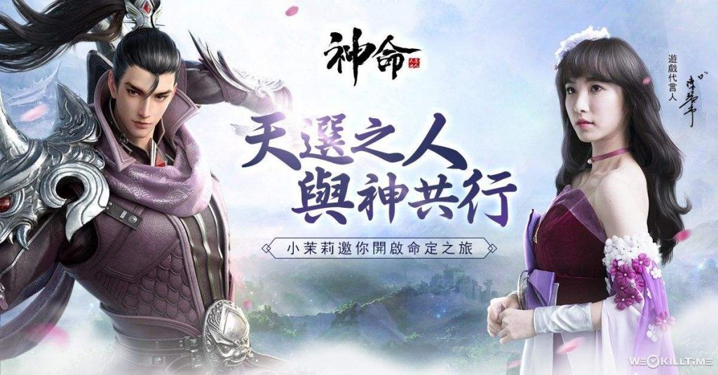 君海网络上半年营收6.6亿元,与卧龙地产2019年业绩对赌或能完成-游戏价值论