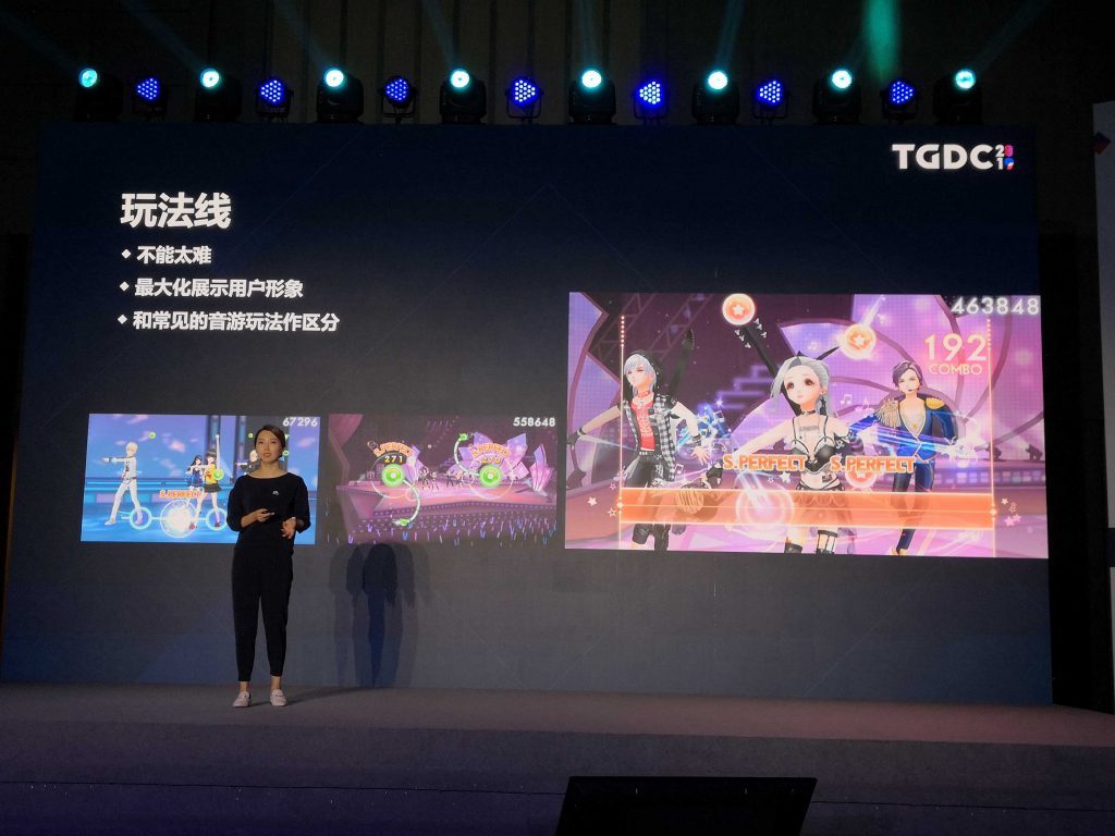 腾讯陈静：一个女性向游戏IP的成功 《QQ炫舞》手游的诞生之路-游戏价值论