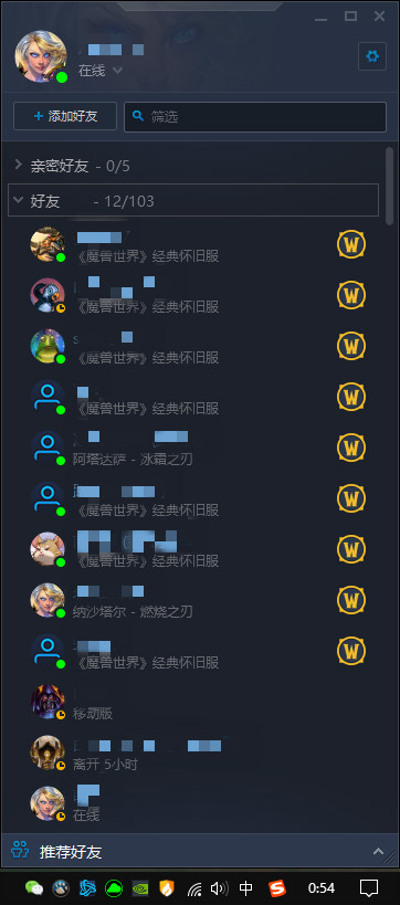 《魔兽世界》怀旧服在线或达100万,难道正式服这些年真的改错了?-游戏价值论
