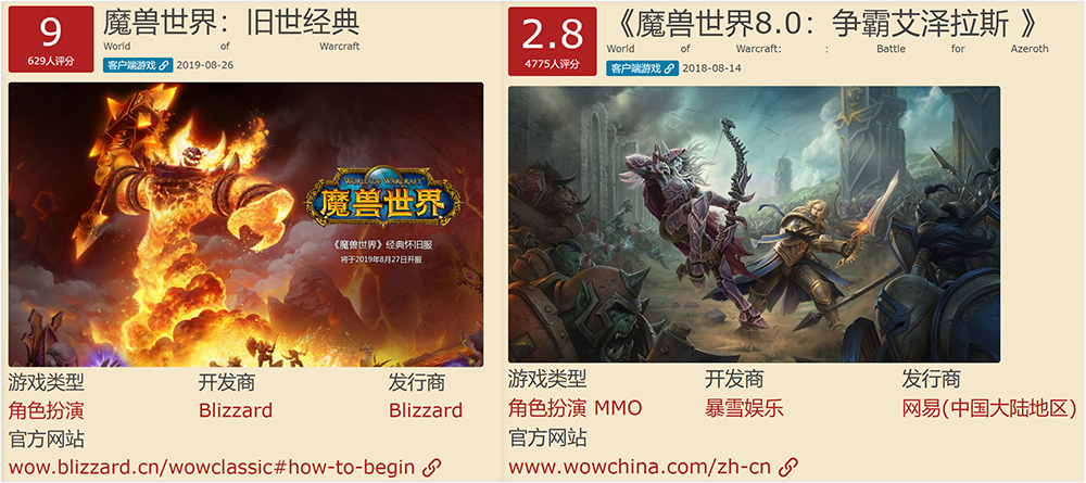 《魔兽世界》怀旧服在线或达100万,难道正式服这些年真的改错了?-游戏价值论