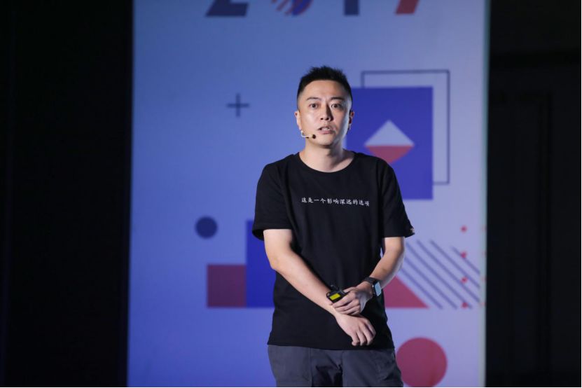 从第一届TGDC到第三届：主题、行业在变 唯热爱不变