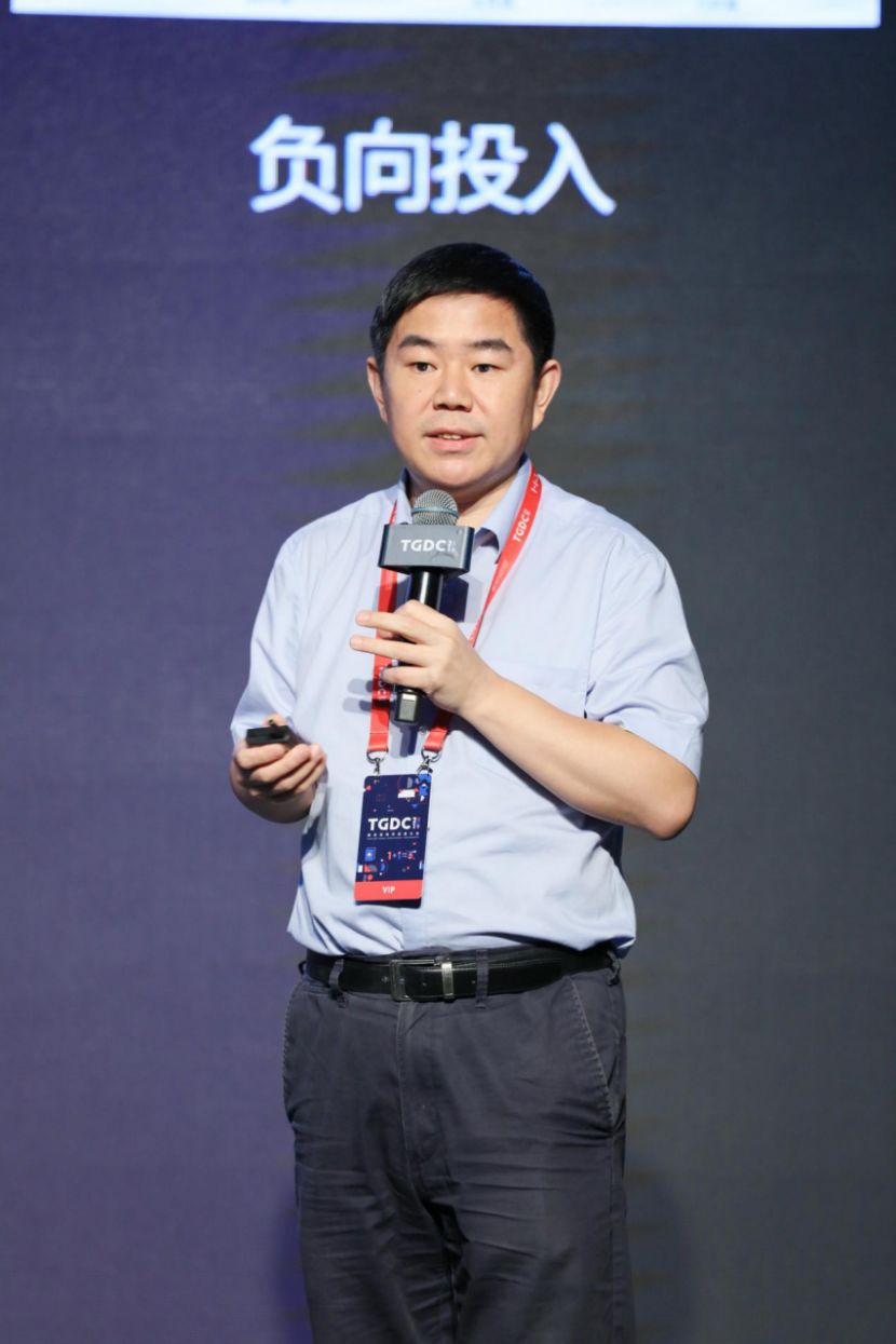 从第一届TGDC到第三届：主题、行业在变 唯热爱不变