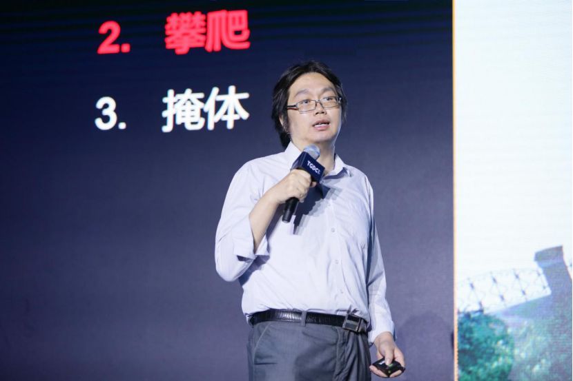 从第一届TGDC到第三届：主题、行业在变 唯热爱不变