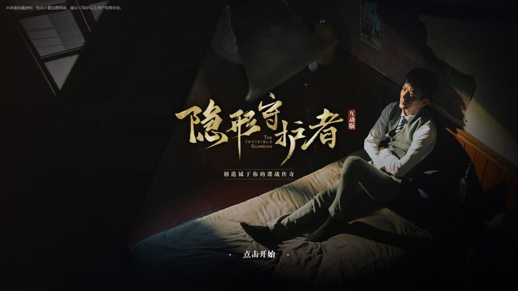 腾讯WeGame张光宇:互动作品进入夏天 爆款必要的四个阶段-游戏价值论