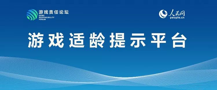 游戏业"团体标准"制定中：腾讯、网易牵头负责3项