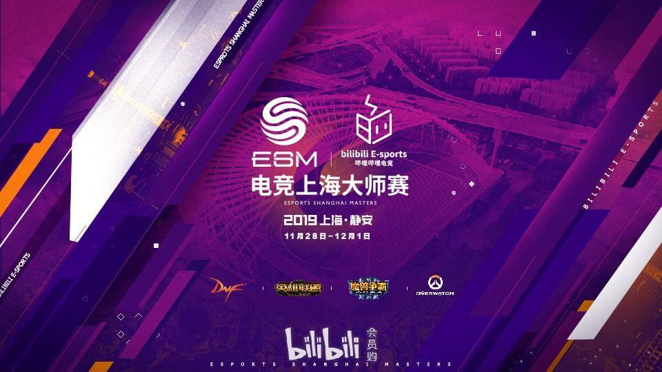 线上观看链接公开:电竞上海大师赛倒计时3天-游戏价值论
