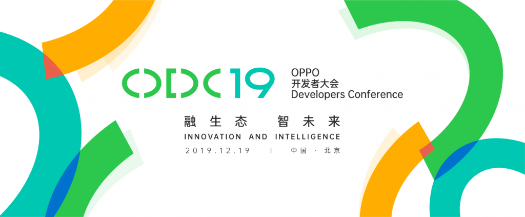 2019 OPPO开发者大会正式启动公开报名-游戏价值论