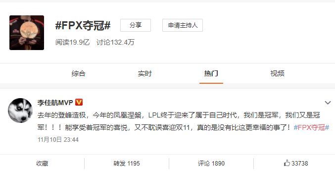 写在今年英雄联盟全球总决赛夺冠后:上承LPL七载砥砺,下启电竞崭新一页-游戏价值论