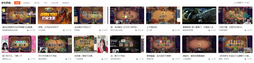 再来亿把 《酒馆战棋》带动炉石又一春-游戏价值论