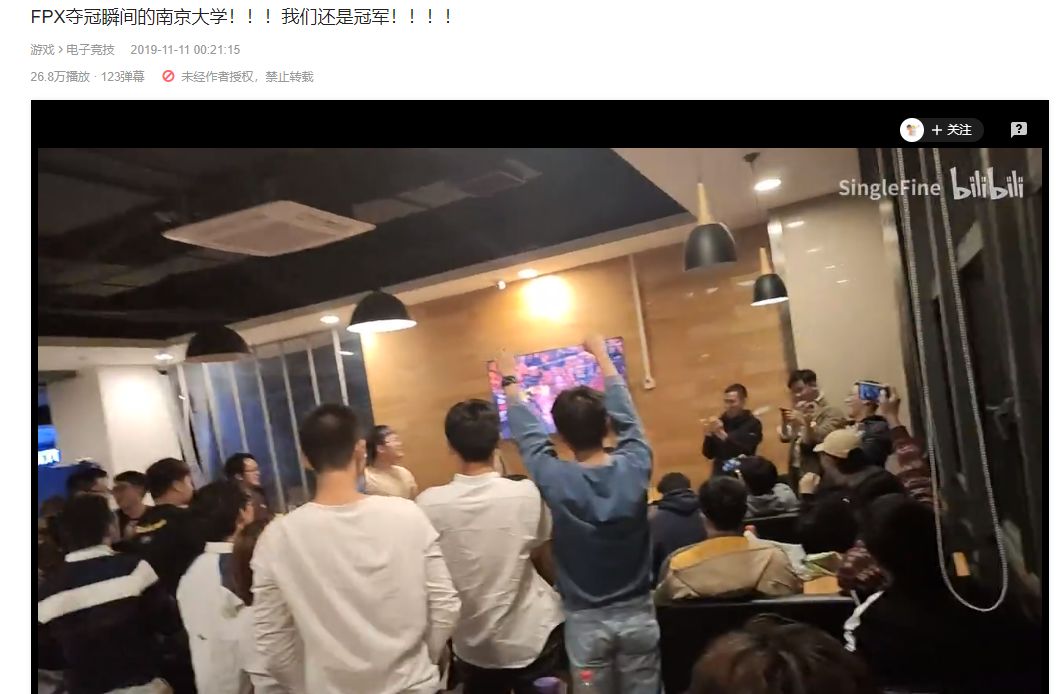 写在今年英雄联盟全球总决赛夺冠后:上承LPL七载砥砺,下启电竞崭新一页-游戏价值论