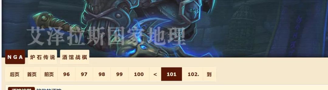 再来亿把 《酒馆战棋》带动炉石又一春-游戏价值论