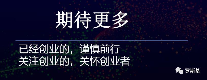 广州炫动联合创始人李文佳：内购小游戏的产品与机会