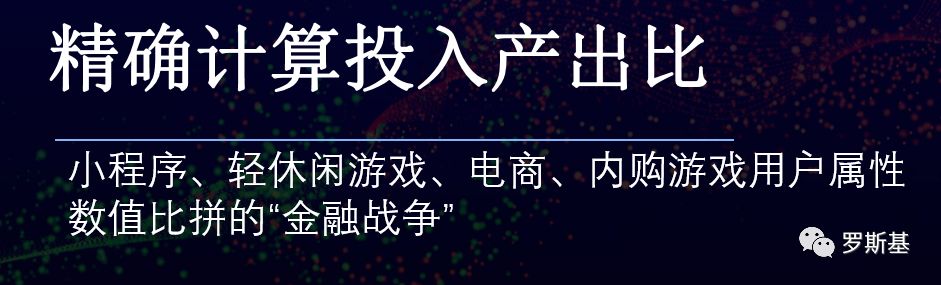 广州炫动联合创始人李文佳：内购小游戏的产品与机会