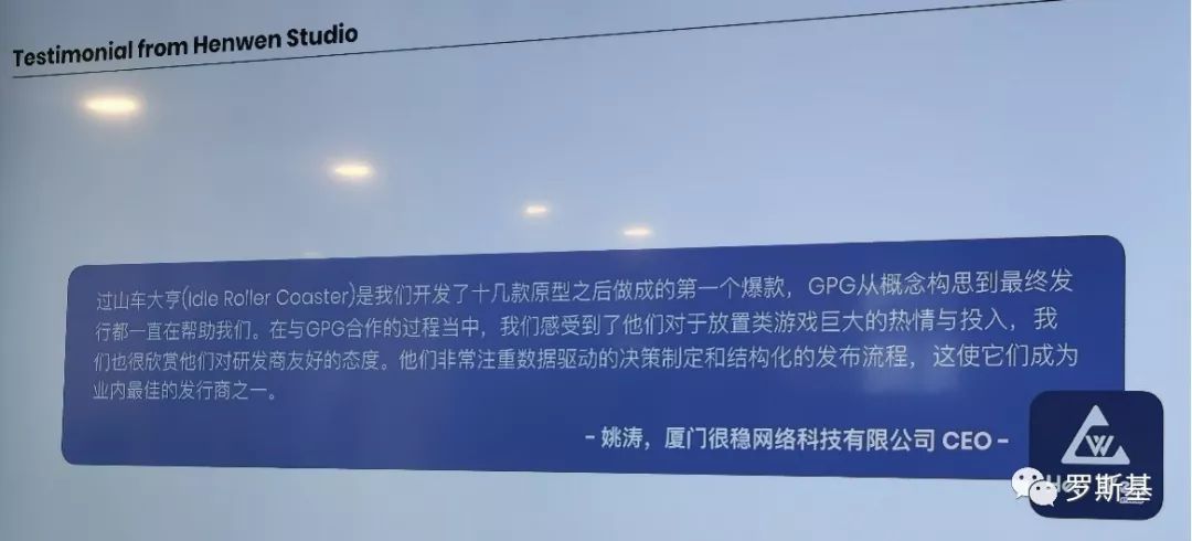 次留73% 3留40% 休闲游戏爆款是如何调优与发行的