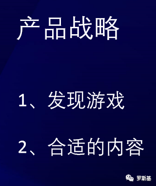 疯狂游戏联合创始人王聪：持续打造爆款小游戏的方法论总结