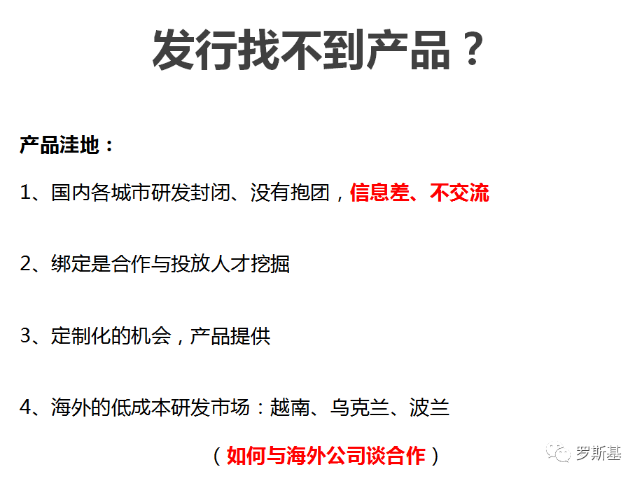 怎么做出超休闲游戏爆款