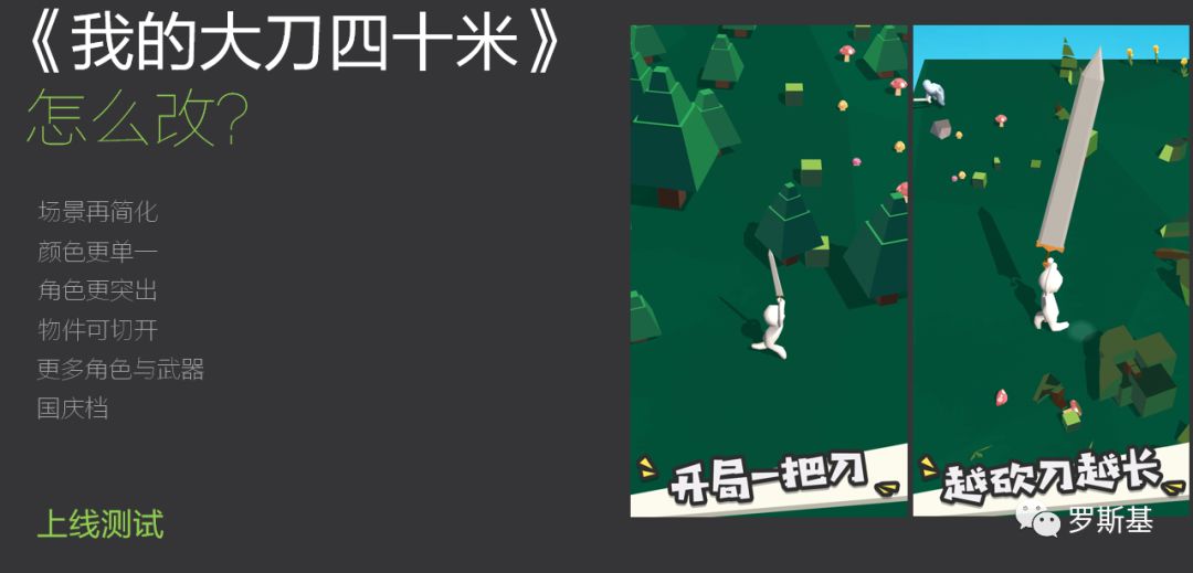 睡神飞创始人：失败50多次后，我们做出了“飞刀”和“大刀”