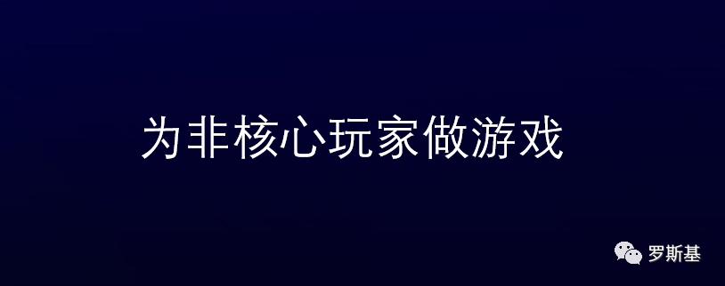 疯狂游戏联合创始人王聪：持续打造爆款小游戏的方法论总结