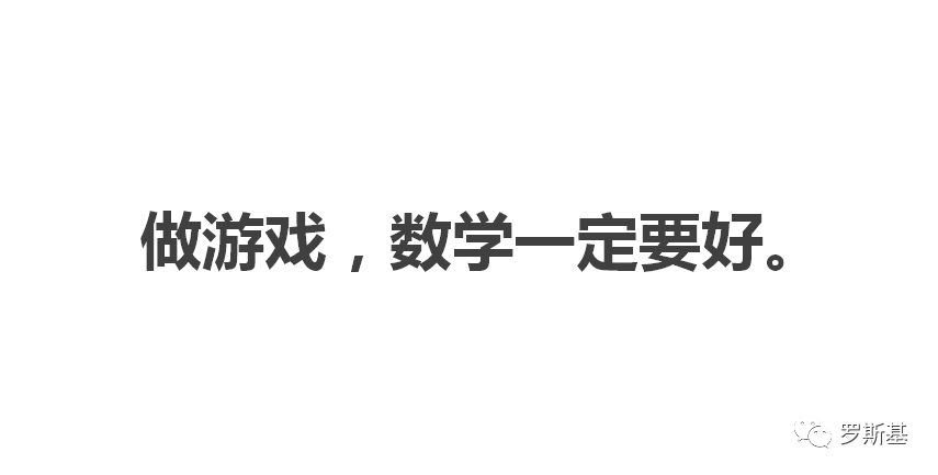 怎么做出超休闲游戏爆款