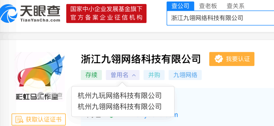 恺英网络窝案揭秘：场外配资利用279个账户操纵股价-游戏价值论