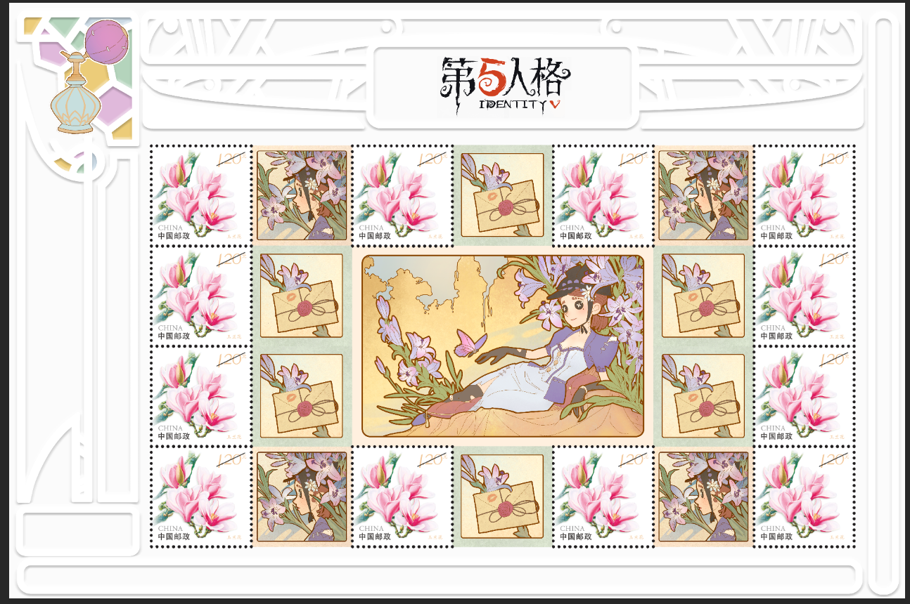 《第五人格》首都联动中国邮政 推出个性化邮票-游戏价值论