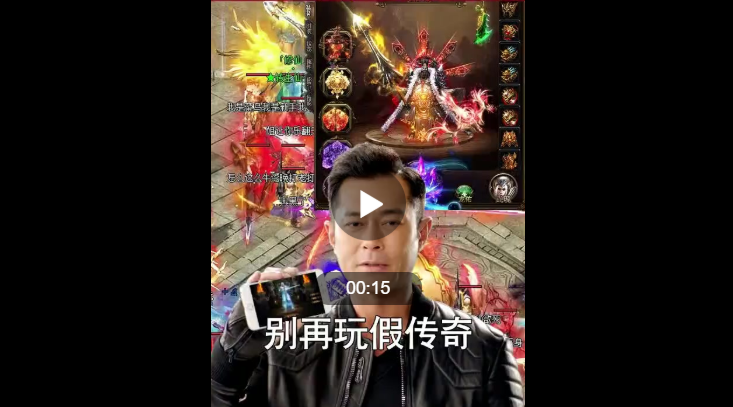 买量停不下来,“传奇们”该如何续写传奇?-游戏价值论