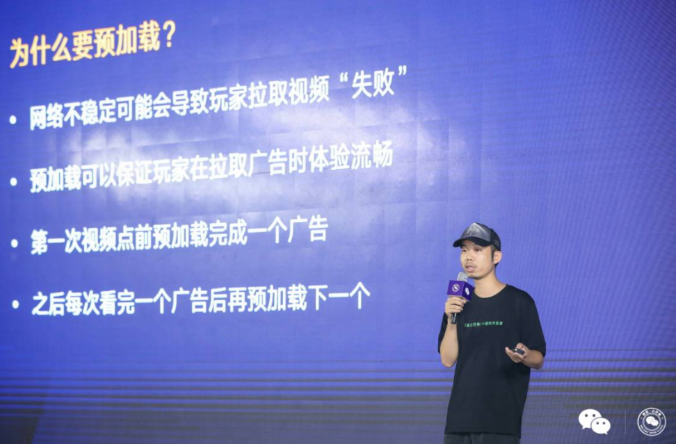 上海酷祯网络CEO柏志超：重视数据分析、广告变现调优的三个思路-游戏价值论