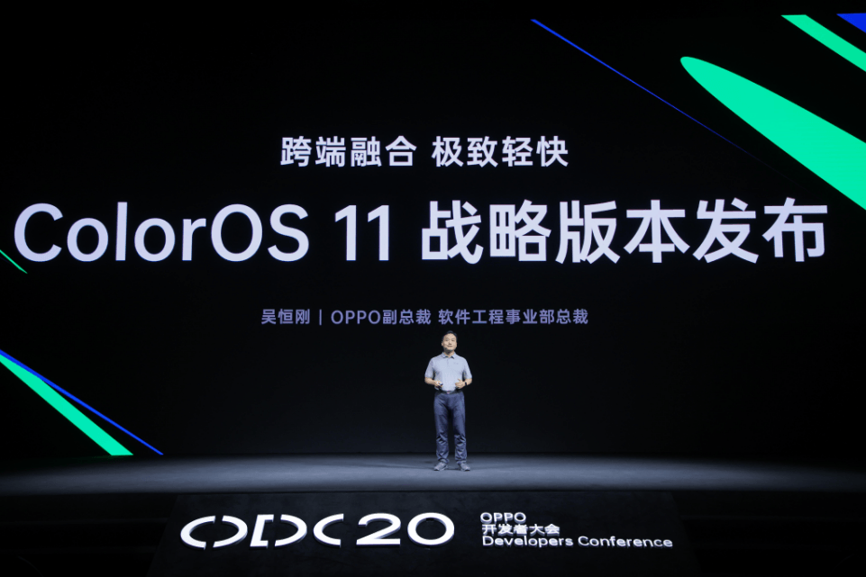 ColorOS 11 发布：三大特性全面提升，兼容更多老机型-游戏价值论