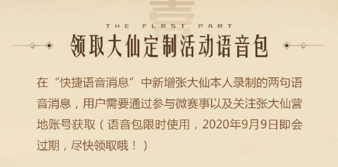发展了6年的游戏直播形态正在悄悄发生变化-游戏价值论
