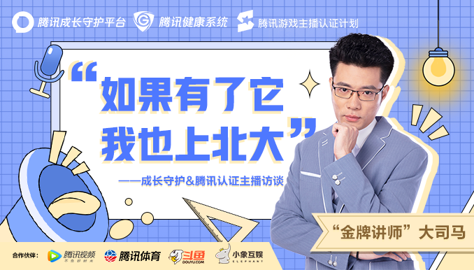 发展了6年的游戏直播形态正在悄悄发生变化-游戏价值论