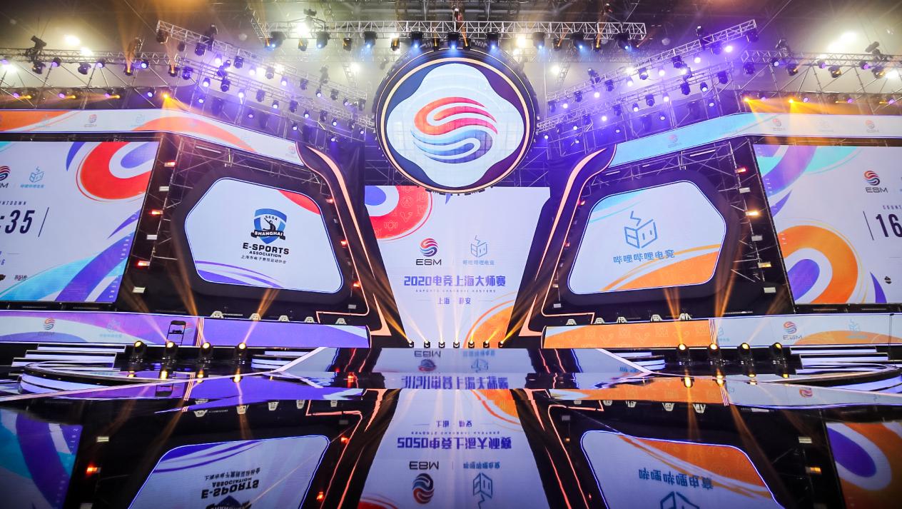 内容、品牌影响力全面升级 电竞上海大师赛成城市化赛事新标杆-游戏价值论