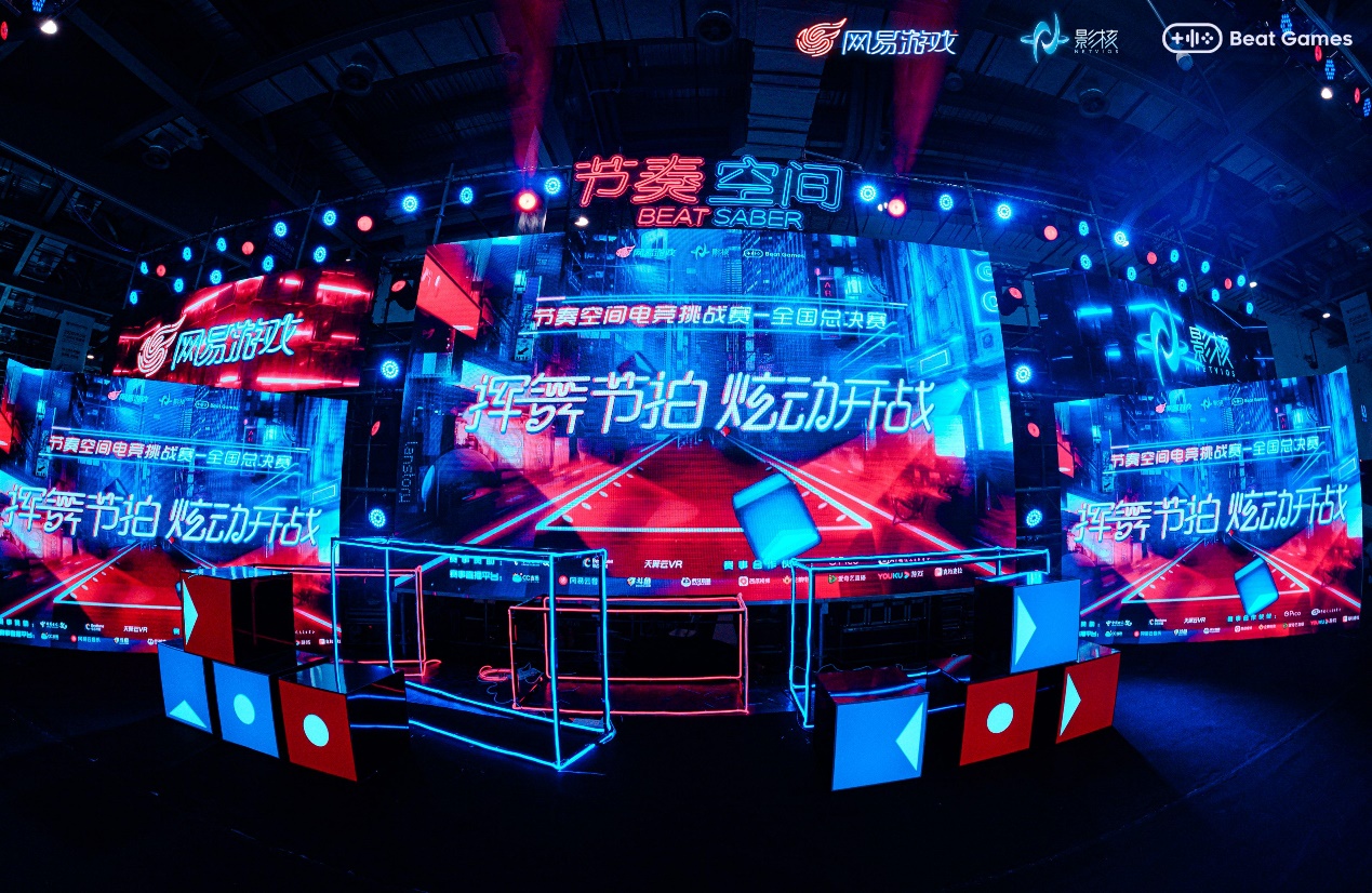 中国VR电竞大赛今夏正式开启 网易影核开启“VR+运动”新范例-游戏价值论