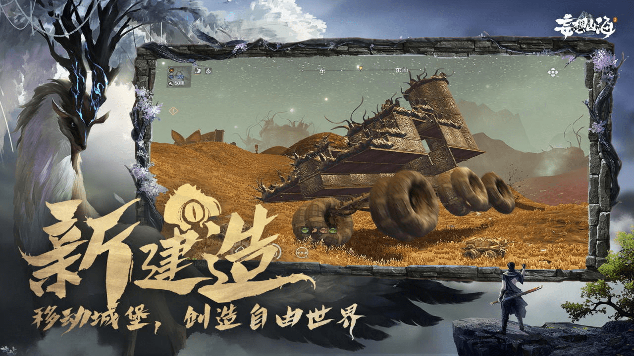 每款MMORPG手游，都在朝着开放世界一路狂奔-游戏价值论