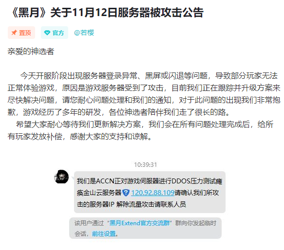 一场对中小型开发者的“追杀”-游戏价值论