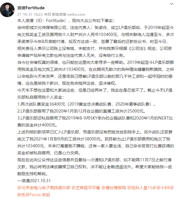 一场盛大的葬礼送别这个20年的竞技项目-游戏价值论