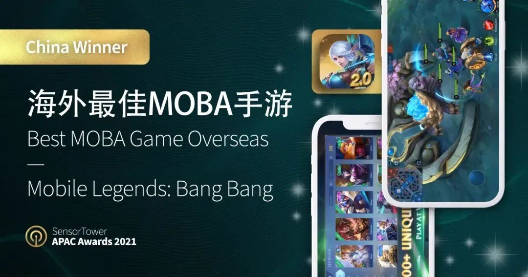 MLBB 走出东南亚-游戏价值论
