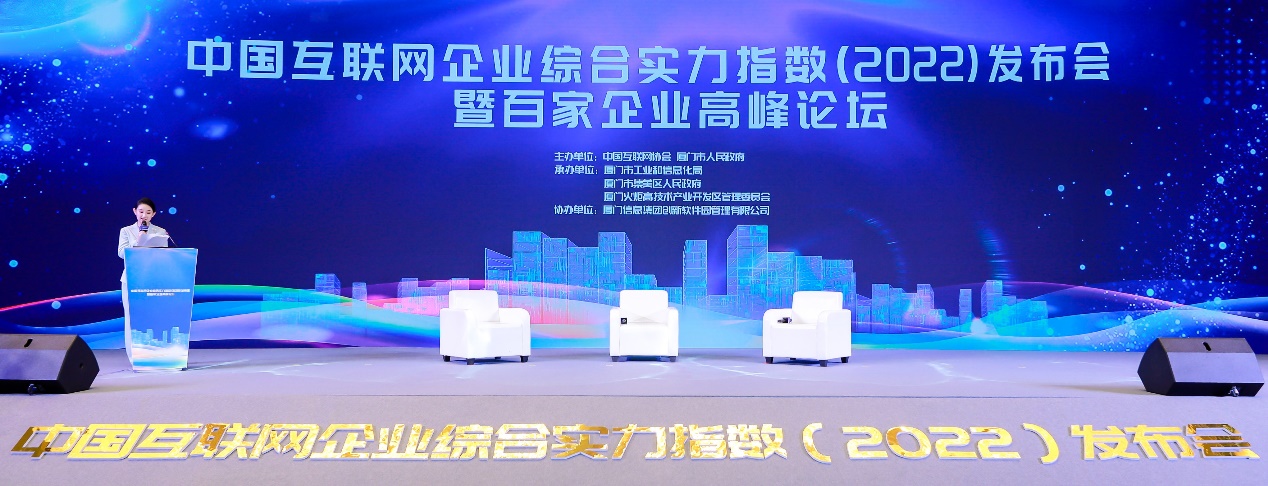 边锋网络荣膺2022年中国互联网综合实力前百家企业-游戏价值论
