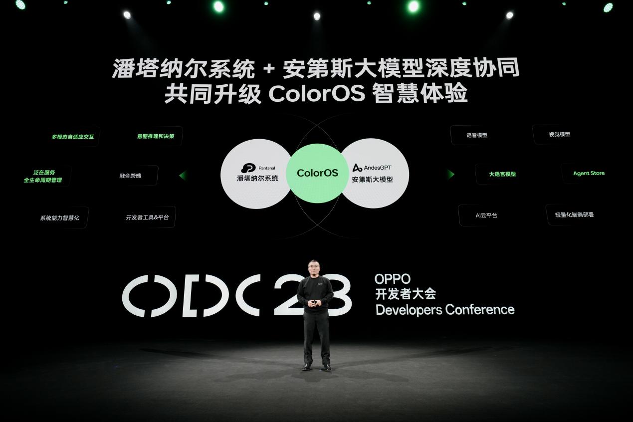 2023 OPPO开发者大会：发布全新ColorOS 14，开放生态更进一步-游戏价值论