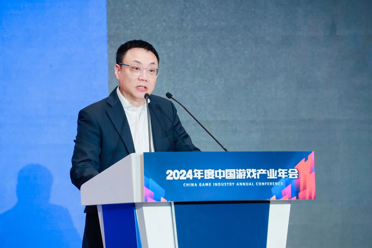 2024年度中国游戏产业年会圆满举办-游戏价值论
