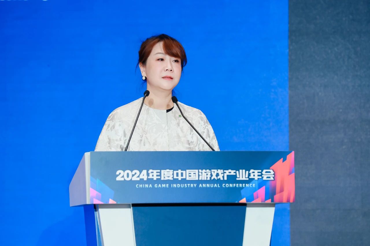 2024年度中国游戏产业年会圆满举办-游戏价值论
