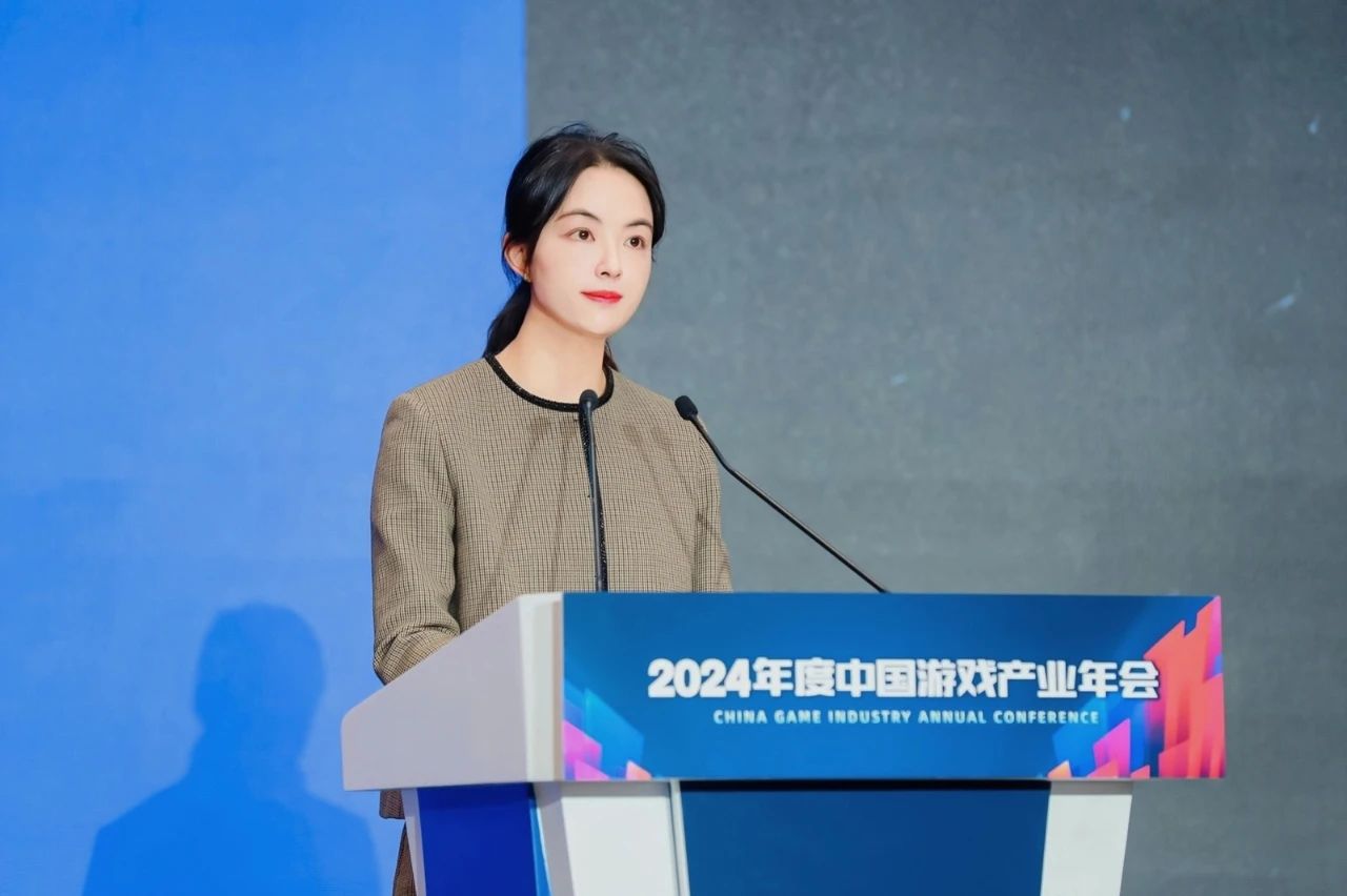 2024年度中国游戏产业年会圆满举办-游戏价值论
