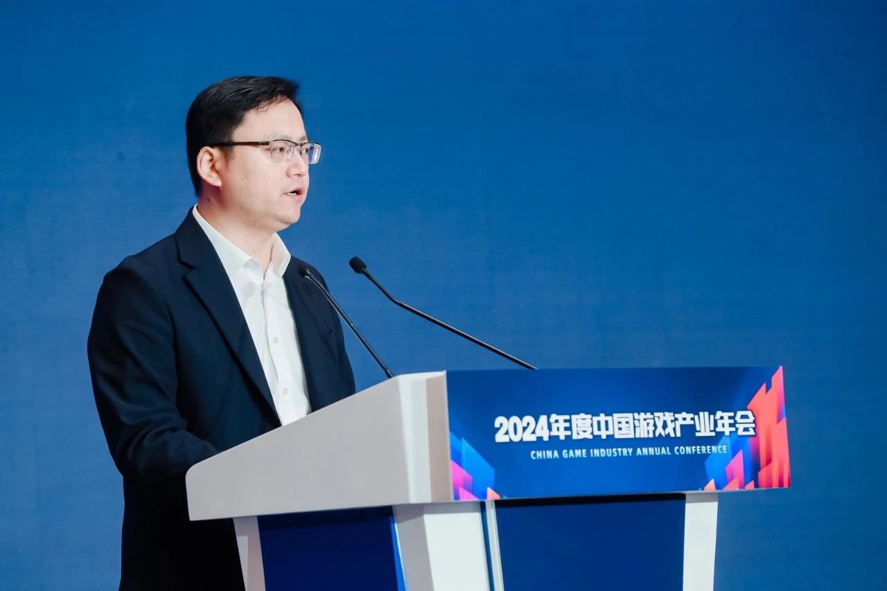 2024年度中国游戏产业年会圆满举办-游戏价值论