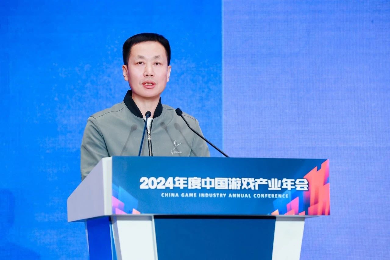 2024年度中国游戏产业年会圆满举办-游戏价值论