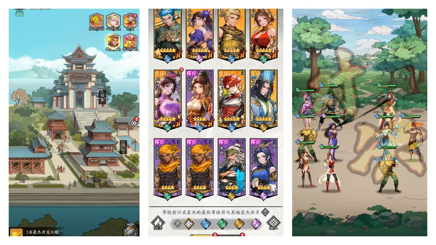 1月第一周微信小游戏畅销榜TOP100：咸鱼之王重回前十，前五十无一新游-游戏价值论