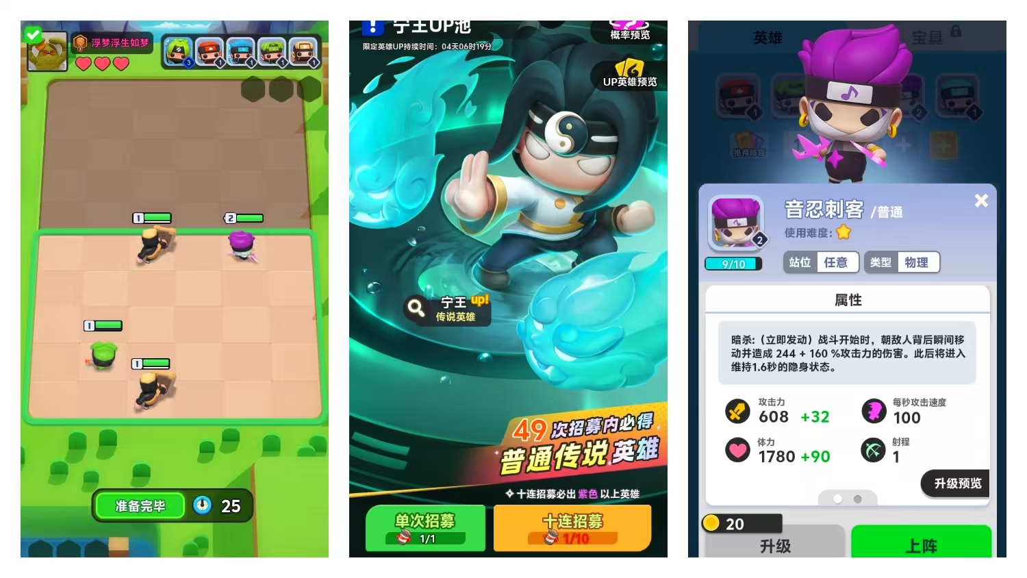 1月第一周微信小游戏畅销榜TOP100：咸鱼之王重回前十，前五十无一新游-游戏价值论