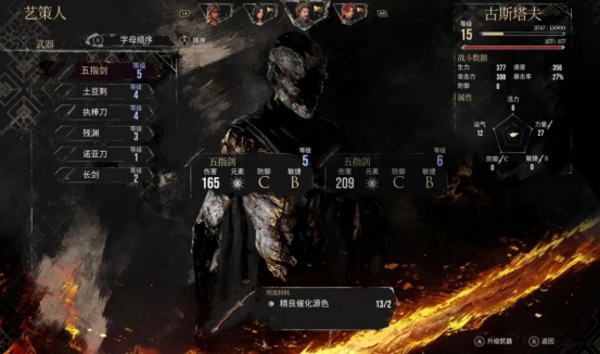上线3天销量100万份，这个小团队做的原创IP获法国总统亲贺-游戏价值论